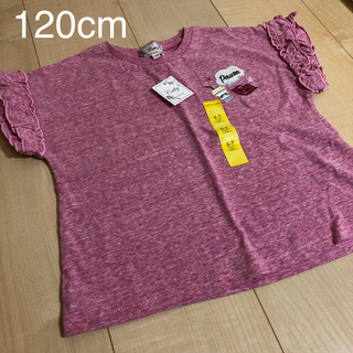 マザウェイズ(motherways)のマザウェイズ  新品　120cm 半袖Tシャツ　ピンク(Tシャツ/カットソー)