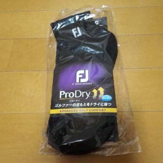 フットジョイ(FootJoy)のFJ　FootJoyゴルフソックスProDry　黒　新品未使用未開封(ウエア)