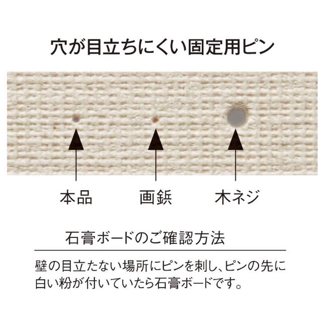 ベルメゾン(ベルメゾン)の新品*ピンで干せる物干しラック*ベルメゾン インテリア/住まい/日用品の収納家具(押し入れ収納/ハンガー)の商品写真