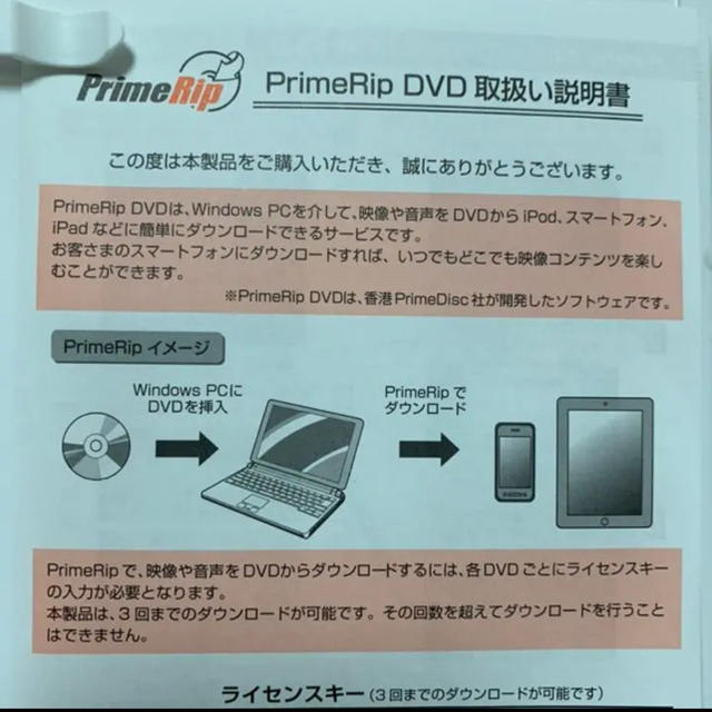 英会話DVD NOVA pockets 100 旅行 エンタメ/ホビーのDVD/ブルーレイ(趣味/実用)の商品写真