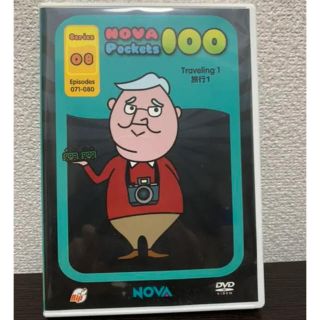 英会話DVD NOVA pockets 100 旅行(趣味/実用)