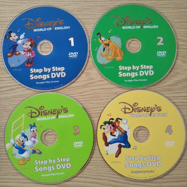 Disney(ディズニー)の【Asa様専用】Step by Step Songs DVDステップバイステップ エンタメ/ホビーのDVD/ブルーレイ(キッズ/ファミリー)の商品写真