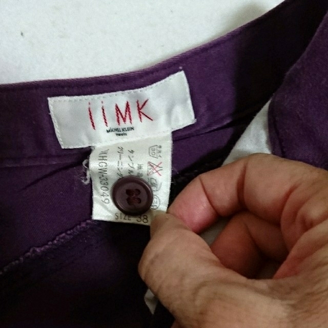 iiMK(アイアイエムケー)のアイアイエムケー デニムスカート パープル レディースのスカート(ひざ丈スカート)の商品写真