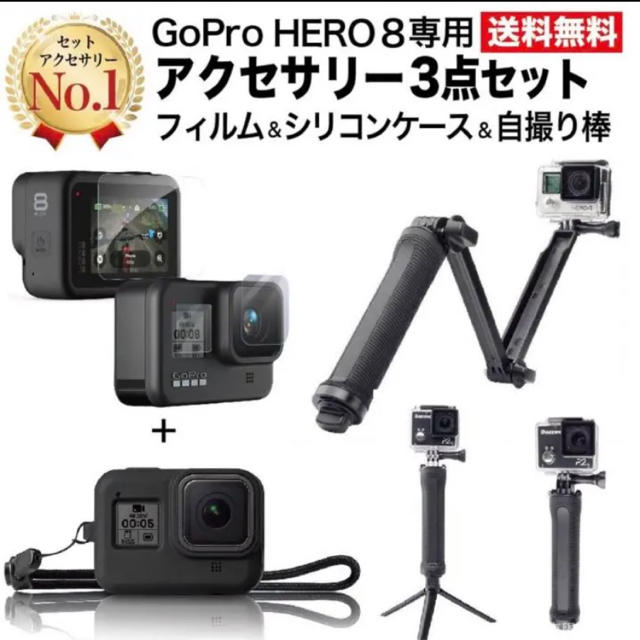 ゴープロ8 アクセサリー、SDカード付き 7万円相当 一度だけ使用-www