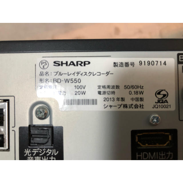 SHARP(シャープ)の美品 BD-W550 SHARP ブルーレイレコーダー スマホ/家電/カメラのテレビ/映像機器(ブルーレイレコーダー)の商品写真