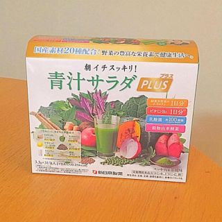 パーフェクトワン(PERFECT ONE)の🍅最終値下げ🍅浜内千波先生プロデュース🥬新日本製薬🥬青汁3.3g×31包(青汁/ケール加工食品)