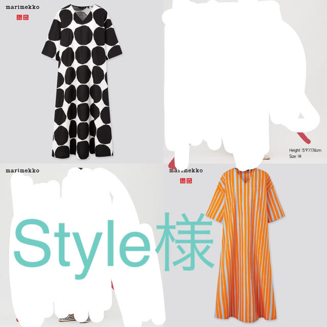 marimekko(マリメッコ)のStyle様　marimekko マリメッコ レディースのワンピース(ロングワンピース/マキシワンピース)の商品写真