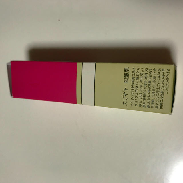 NEAL'S YARD(ニールズヤード)のほぼ未使用♡ニールズヤード アロマパルス ウーマンズバランス(9ml) コスメ/美容のボディケア(制汗/デオドラント剤)の商品写真