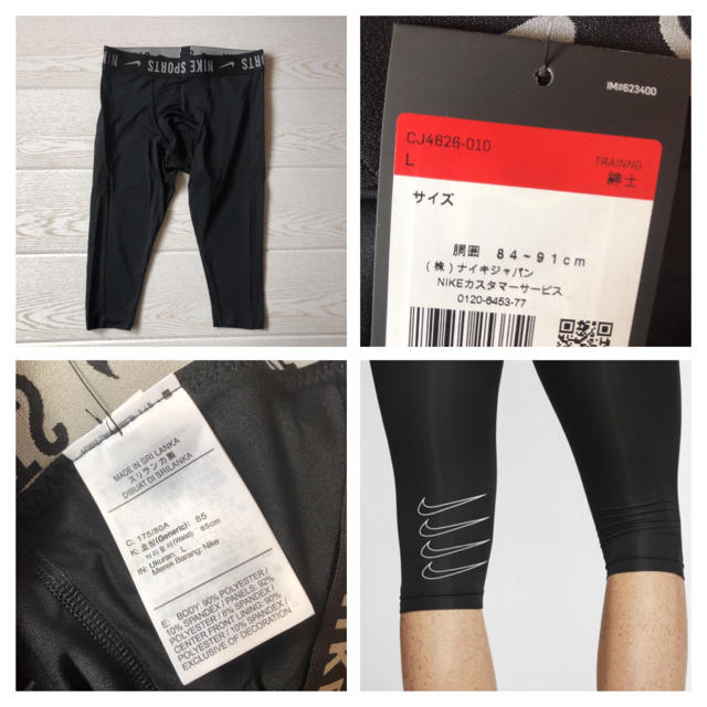 NIKE(ナイキ)のNIKE メンズ【L】トレーニングタイツ NP OTK PX タイツ  ブラック メンズのレッグウェア(レギンス/スパッツ)の商品写真