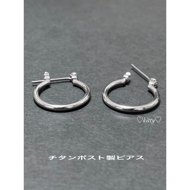 CHANEL(シャネル)の【ベーシックフープピアス シルバー 16mm 2個セット】 メンズのアクセサリー(ピアス(両耳用))の商品写真