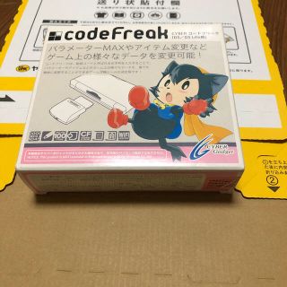 ニンテンドーds Cyberコードフリーク Ds Dslite用 Codefreak の通販 ラクマ ニンテンドーds Cyberコードフリーク Ds Dslite用 Codefreak の通販 ラクマ