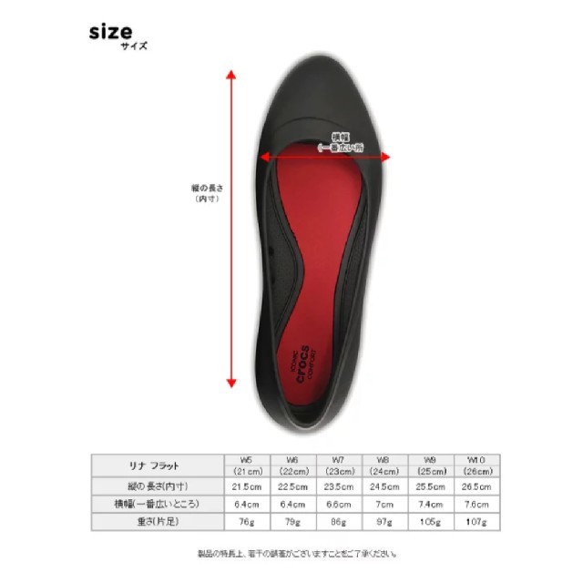 crocs(クロックス)のcrocs Lina Flat (W9) ブラック 25cm レディースの靴/シューズ(ハイヒール/パンプス)の商品写真