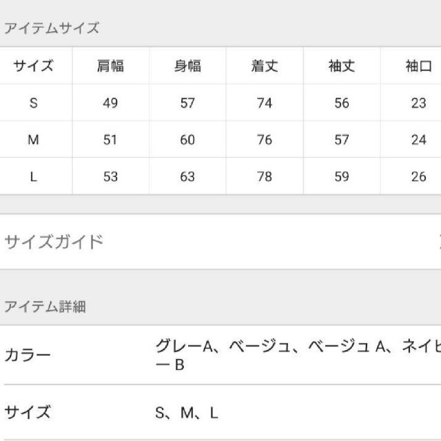 JOURNAL STANDARD(ジャーナルスタンダード)のJOURNAL STANDARD　ブルー　ノーカラーシャツ　長袖　 メンズのトップス(シャツ)の商品写真