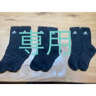 アディダス(adidas)のアディダス　靴下　３足(ソックス)