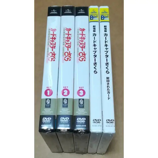 新品 カードキャプターさくら DVD SET 全3巻＋劇場版全2巻DVD/ブルーレイ