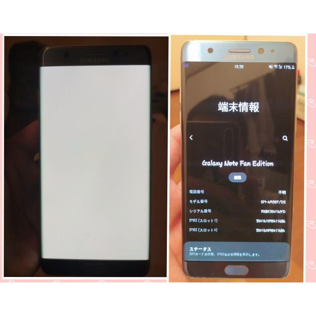 SAMSUNG GALAXY NOTE FE SIMフリー