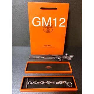 エルメス(Hermes)の【新品•保証書付き】　エルメス シェーヌダンクル ブレスレット GM12コマ(ブレスレット)