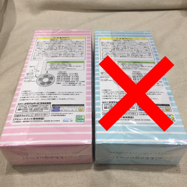 すみっこぐらし  LEDライト付き折りたたみハンディ扇風機 インテリア/住まい/日用品のライト/照明/LED(その他)の商品写真