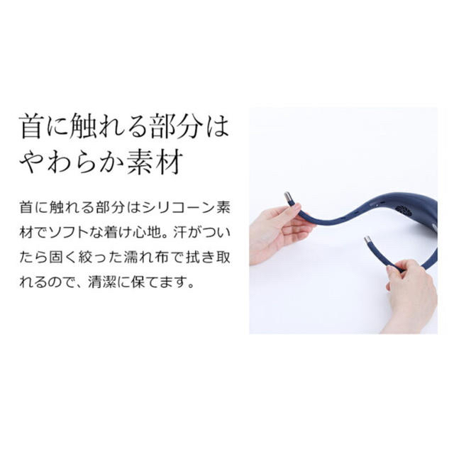 ドウシシャ(ドウシシャ)の首掛け扇風機　新品未使用　ドウシシャ　ハンズフリーファン　hoop ネイビー スマホ/家電/カメラの冷暖房/空調(扇風機)の商品写真