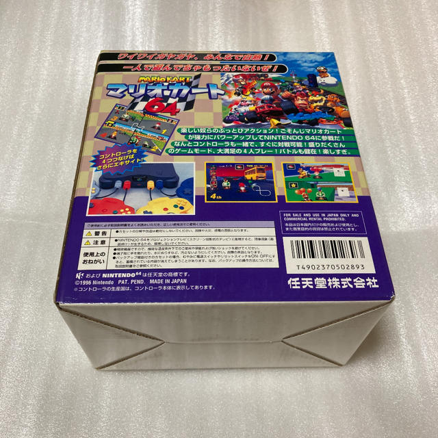 任天堂 マリオカート64 コントローラー付き ニンテンドー64 NINTENDO