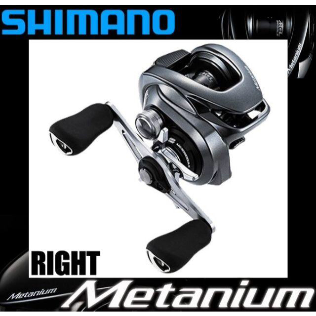 SHIMANO 20 メタニウム(右) ベイトリール シマノ RIGHT50自重