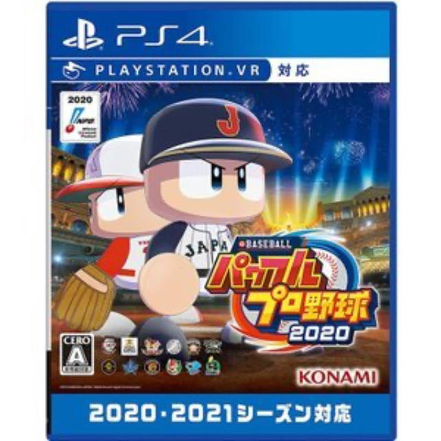 PlayStation4(プレイステーション4)のPS4 eBASEBALL パワフルプロ野球2020 エンタメ/ホビーのゲームソフト/ゲーム機本体(家庭用ゲームソフト)の商品写真