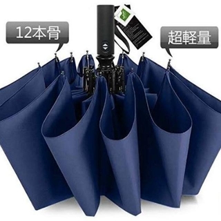 【新品】折りたたみ傘 自動開閉 雨用 耐風撥水【ネイビー】(傘)