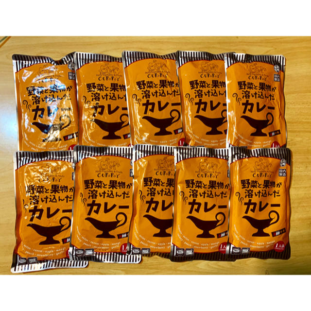 野菜と果物が溶け込んだカレー中辛10袋セット　レトルトカレーレトルト食品　非常食 食品/飲料/酒の加工食品(レトルト食品)の商品写真