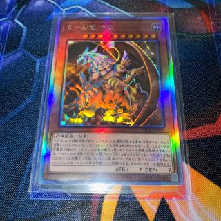 ユウギオウ(遊戯王)のラーの翼神竜　ホロ　美品　遊戯王(シングルカード)