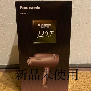 パナソニック(Panasonic)の新品未使用パナソニック　ドライヤー ナノケア　ピンクゴールドEH-NA0B-PN(ドライヤー)