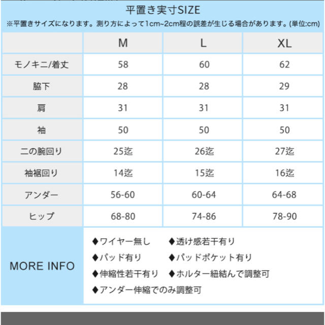 水着 モノキニ ワンピース ロンスプ ラッシュガード  ロンハーマン  新品  レディースの水着/浴衣(水着)の商品写真