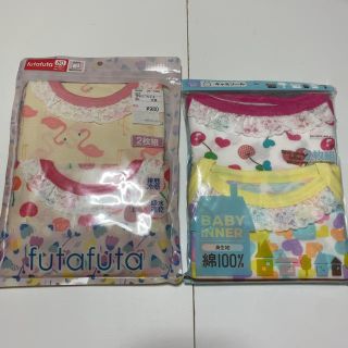 フタフタ(futafuta)の新品 肌着 下着 女の子 胸元レース 2枚組×2 4枚(下着)