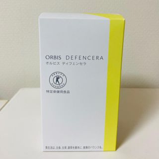 オルビス(ORBIS)のオルビス　ディフェンセラ(22包)(その他)