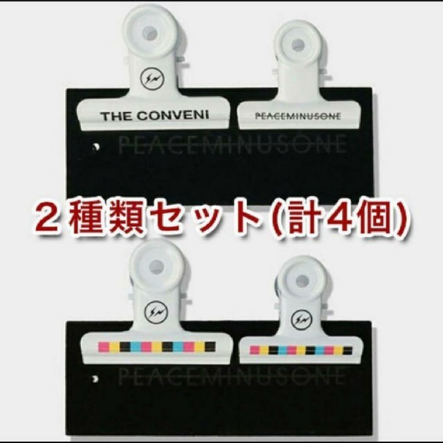 PMO × THE CONVENI Clip セット