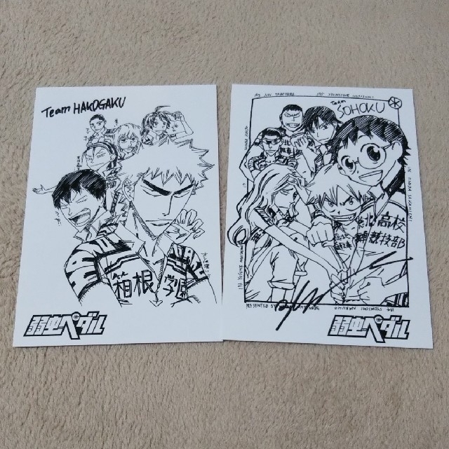 弱虫ペダル 直筆サイン入りペーパーの通販 by ゆう's shop|ラクマ 弱虫ペダル 直筆サイン入りペーパーの通販 by ゆう's shop|ラクマ