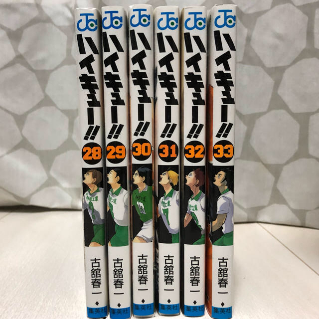 集英社 ハイキュー 漫画 28巻29巻30巻31巻32巻33巻の通販 By はせ S Shop シュウエイシャならラクマ 集英社 ハイキュー 漫画 28巻29巻30巻31巻32巻33巻の通販 By はせ S Shop シュウエイシャならラクマ