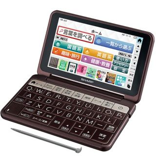 シャープ(SHARP)の送料無料！シャープカラー電子辞書SHARP　PW-AA1(その他)