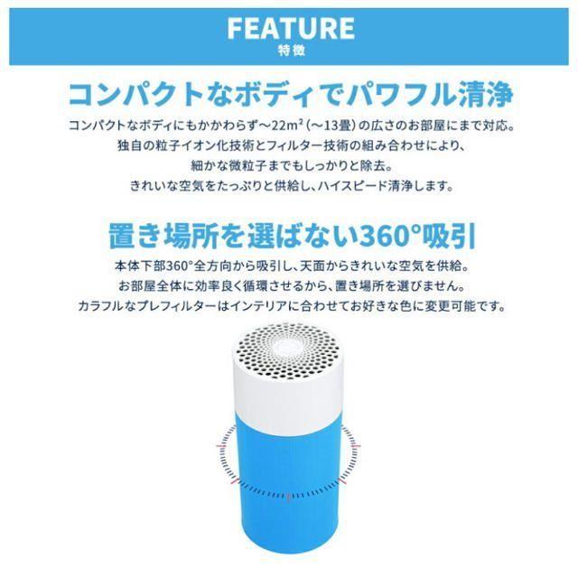 新品、未開封】ブルーエア 空気清浄機 pure 411GR 新品、未開封】ブルーエア 空気清浄機 pure 411GR