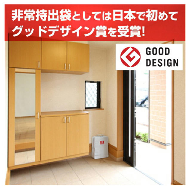 2022定番 防災セット 地震対策30点避難セットplus+ 2人用の通販 by こむぎ's shop|ラクマ セール即納