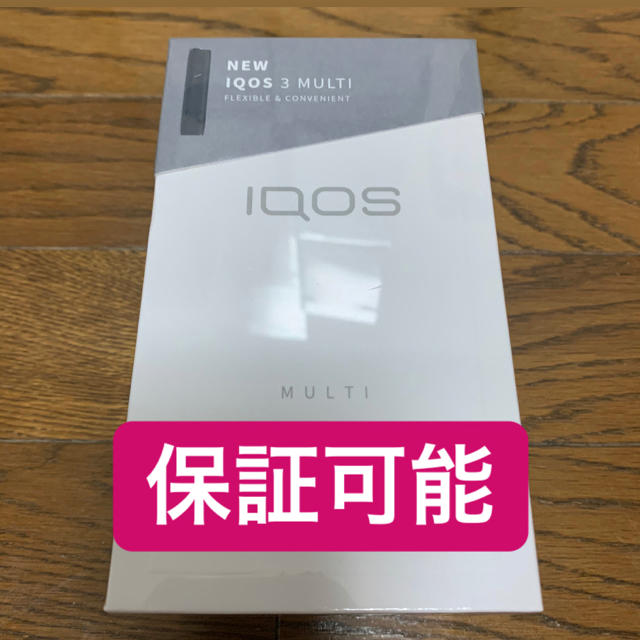 iqos3 multi マルチ ベルベットグレー 本体 アイコス3 未開封セット