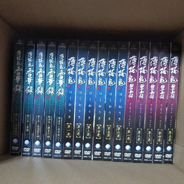 アニメ 薄桜鬼 DVDセット