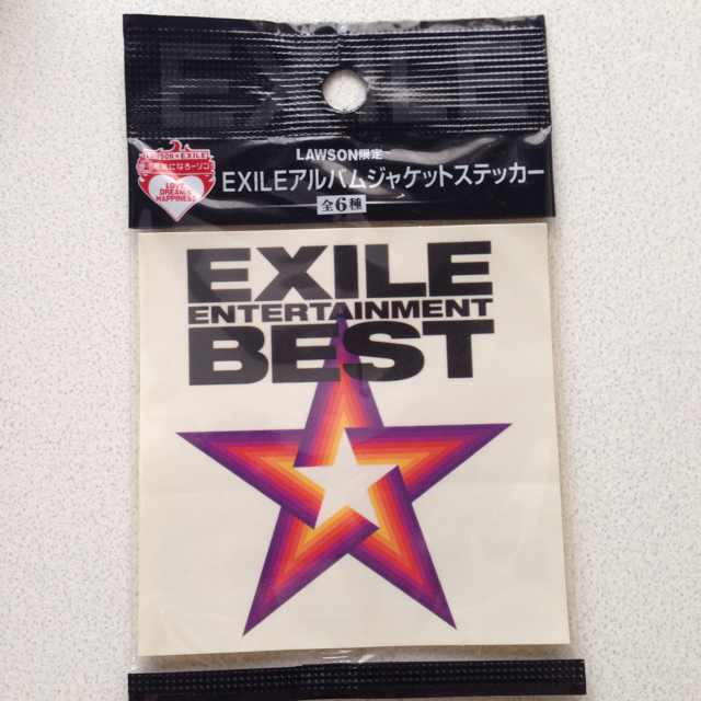 EXILE BESTアルバム エンタメ/ホビーのCD(ポップス/ロック(邦楽))の商品写真