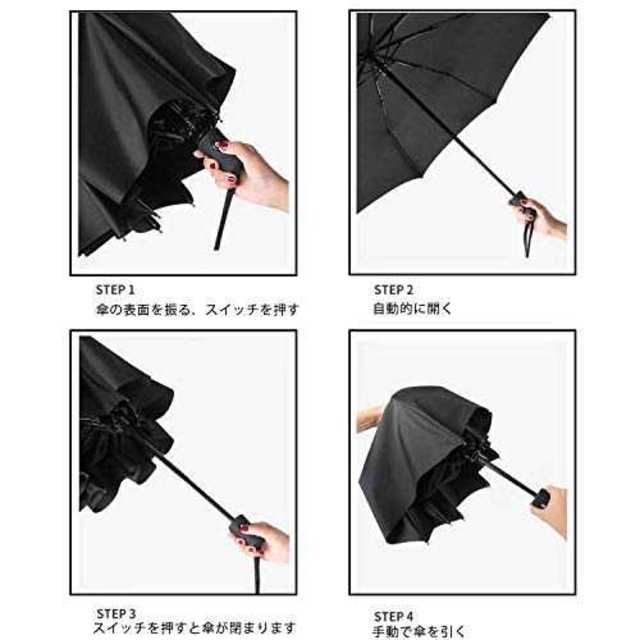 蓝折りたたみ傘 日傘 ワンタッチ自動開閉 UVカット 遮光 折り畳み傘 紫外線遮 メンズのファッション小物(傘)の商品写真