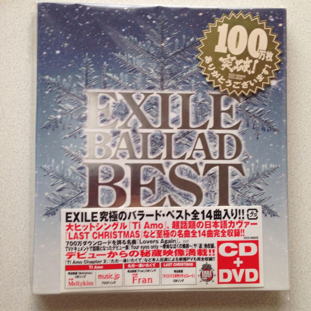 EXILE BESTDVD エンタメ/ホビーのCD(ポップス/ロック(邦楽))の商品写真