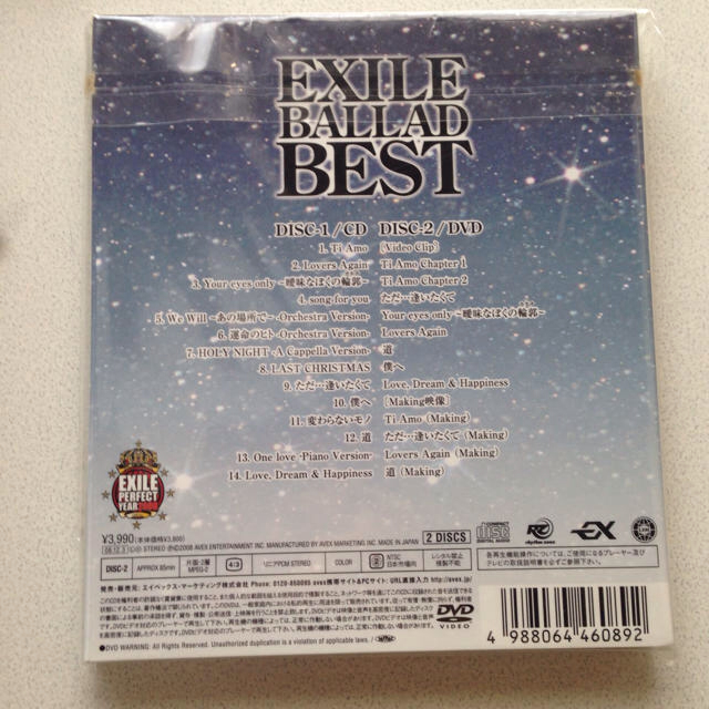 EXILE BESTDVD エンタメ/ホビーのCD(ポップス/ロック(邦楽))の商品写真