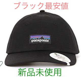 パタゴニア(patagonia)の【新品未使用】patagonia トラッドキャップ　キャップ　パタゴニア(キャップ)