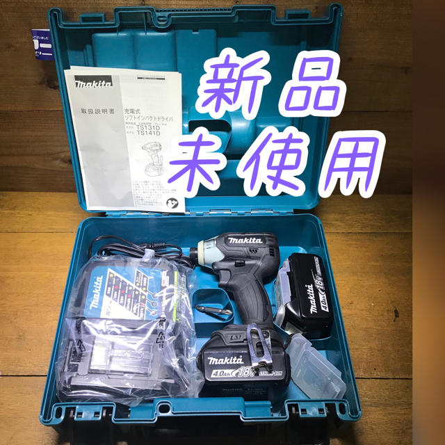 Makita(マキタ)の【新品】マキタ18V充電式ソフトインパクトドライバーTS 141DRMXB【黒】 スポーツ/アウトドアの自転車(工具/メンテナンス)の商品写真