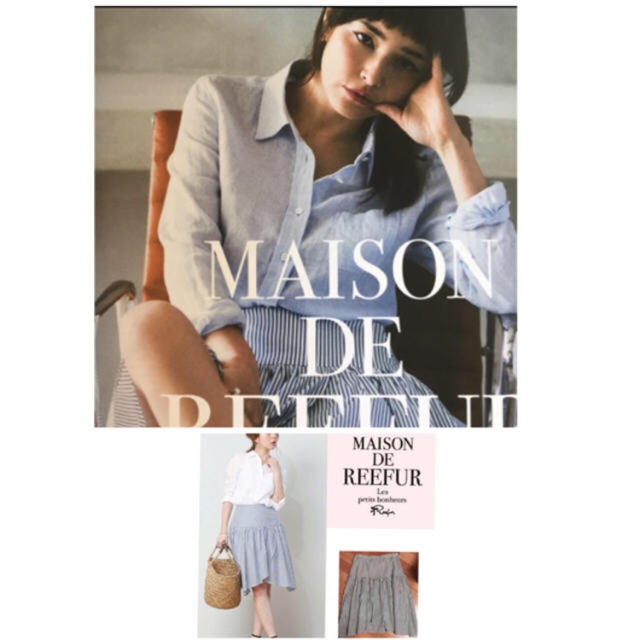 Maison de Reefur(メゾンドリーファー)の美品 ストライプティアードスカート レディースのスカート(ひざ丈スカート)の商品写真