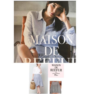 メゾンドリーファー(Maison de Reefur)の美品 ストライプティアードスカート(ひざ丈スカート)