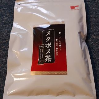 ティーライフ(Tea Life)のメタボメ茶(健康茶)